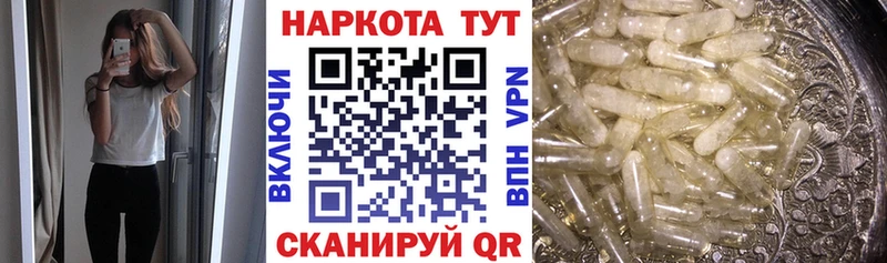 Купить ГАШИШ КОКАИН Мефедрон APVP МАРИХУАНА Гагарин