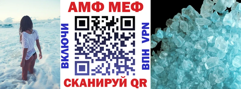 Купить  Гагарин  АМФЕТАМИН VHQ 