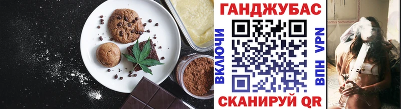 Canna-Cookies конопля  Купить где  Гагарин 