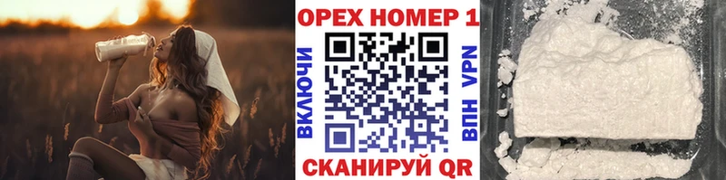 COCAIN Перу Купить закладки Гагарин