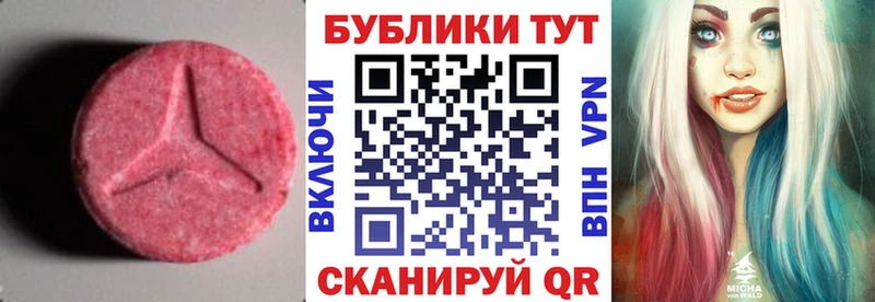 Купить где  Гагарин  Экстази mix 