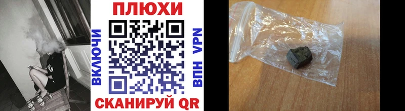 Купить Гагарин Гашиш ice o lator