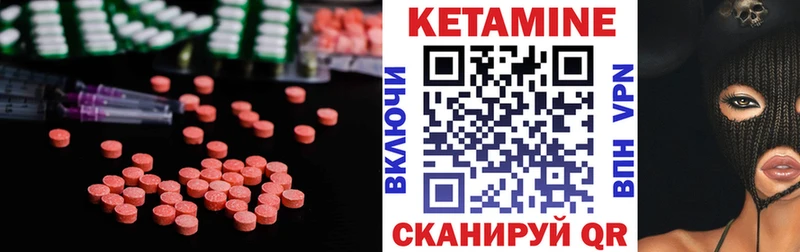 Купить закладки  Гагарин  КЕТАМИН VHQ 