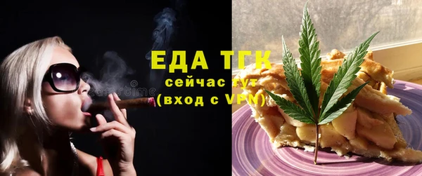 экстази Бронницы