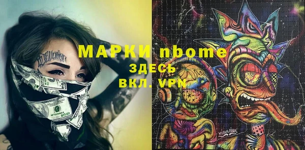 меф Бугульма