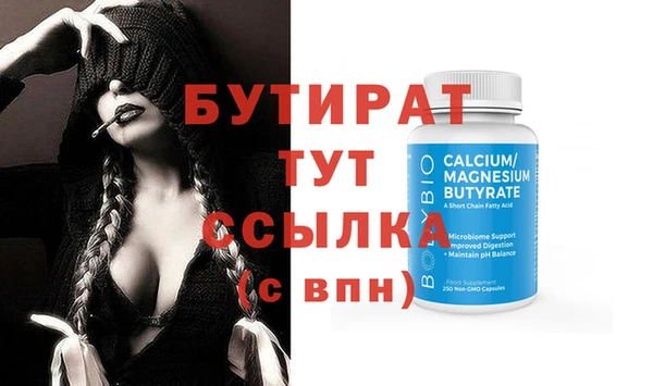 меф Бугульма
