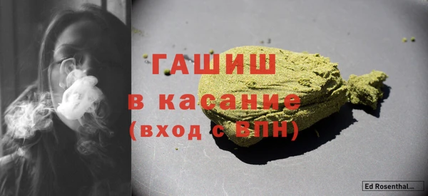 экстази Бронницы