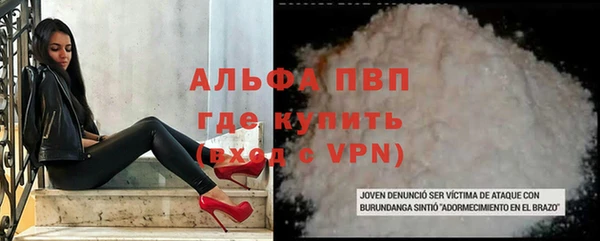 меф Верея