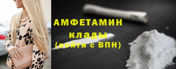 экстази Бронницы