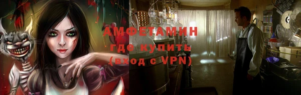 стаф Верхний Тагил