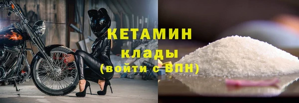 марки lsd Бородино