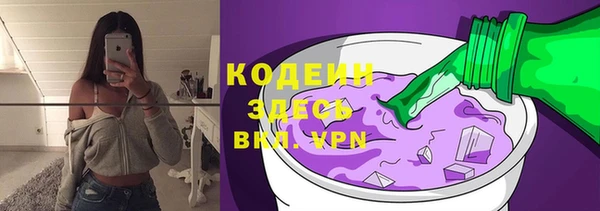 марки lsd Бородино