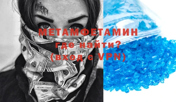экстази Бронницы
