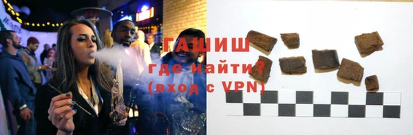 марки lsd Бородино