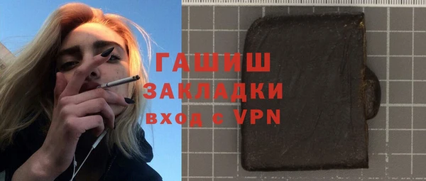 марки lsd Бородино
