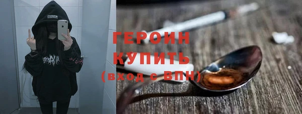 меф Бугульма