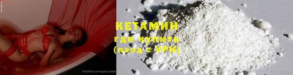 стаф Верхний Тагил
