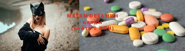 марки lsd Бородино