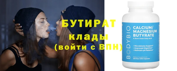 меф Бугульма