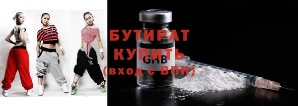 меф Бугульма