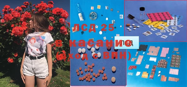 экстази Бронницы