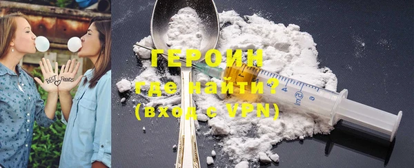 марки lsd Бородино