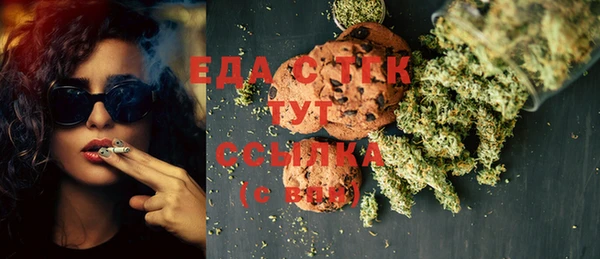 стаф Верхний Тагил