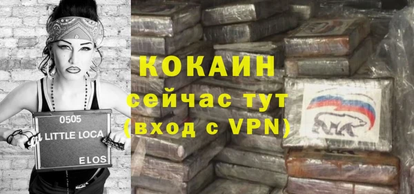 меф Бугульма