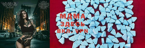 меф Бугульма