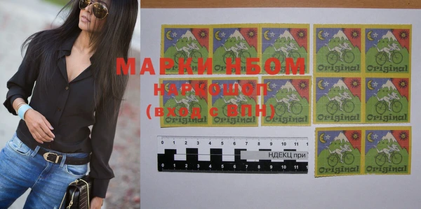 марки lsd Бородино