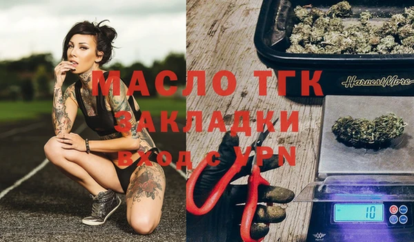 меф Бугульма