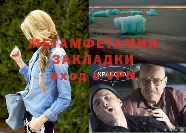 меф Верея