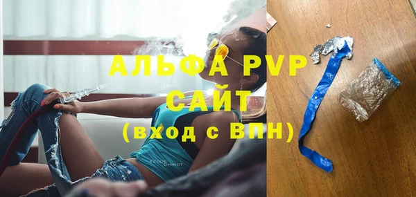 марки lsd Бородино