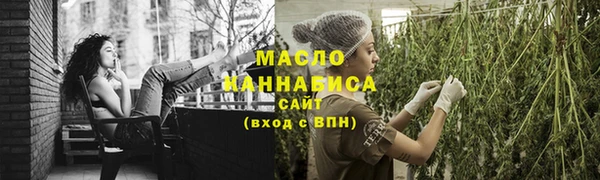 марки lsd Бородино