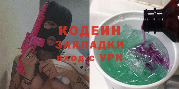 экстази Бронницы