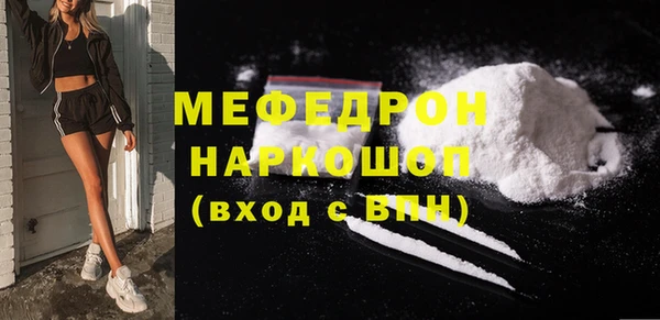 экстази Бронницы