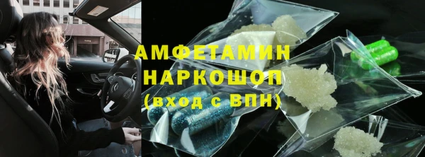 экстази Бронницы