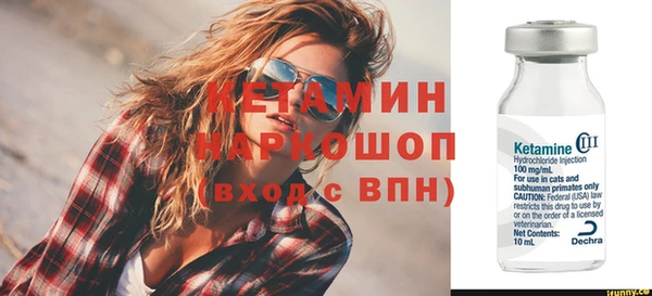 меф Верея