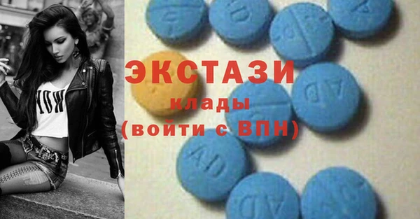 меф Верея