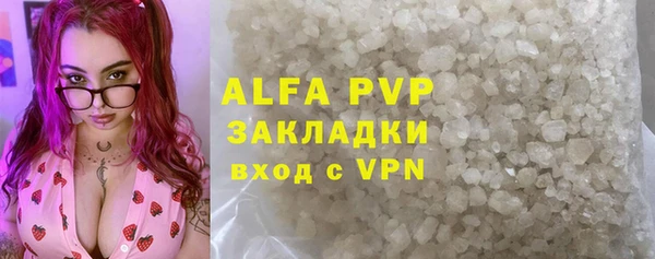 марки lsd Бородино
