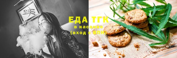 экстази Бронницы