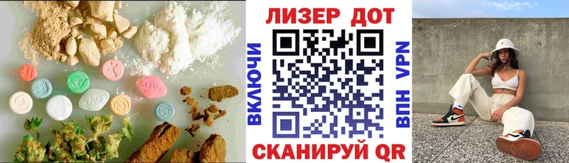 Купить закладки  Гагарин  Лсд 25 экстази ecstasy 