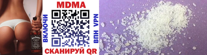 Купить закладки  Гагарин  MDMA кристаллы 
