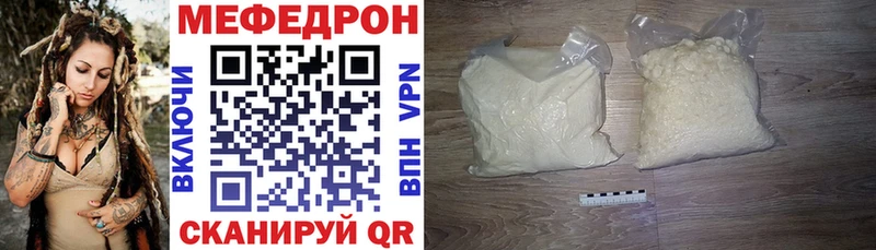 Купить закладки  Гагарин  Меф кристаллы 