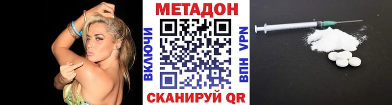 Купить Гагарин МЕТАДОН белоснежный
