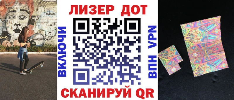Марки 25I-NBOMe 1500мкг  Купить  Гагарин 