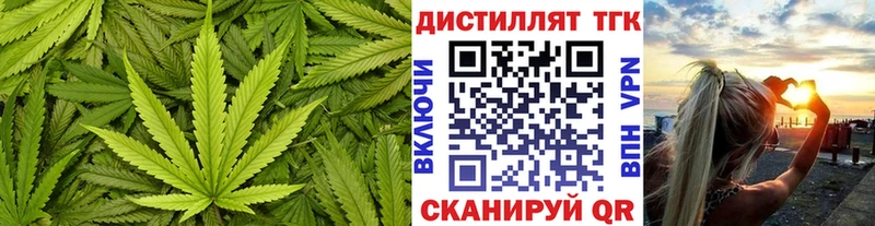 ТГК вейп с тгк  Купить  Гагарин 