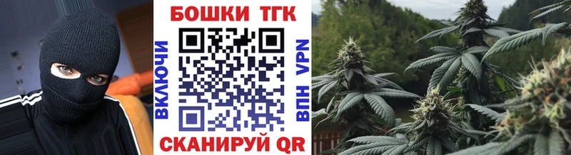 Шишки марихуана планчик  Купить  Гагарин 